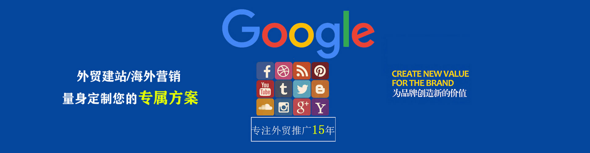 许昌信息流托管