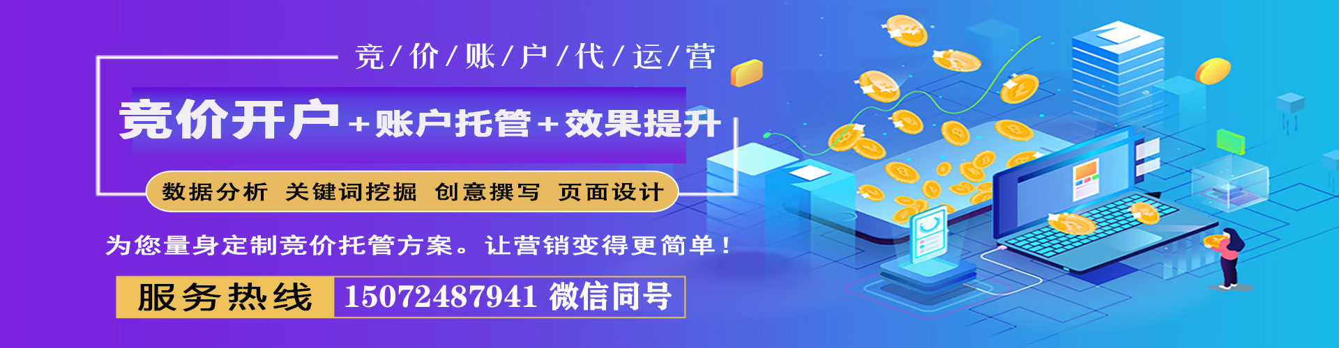 许昌信息流广告
