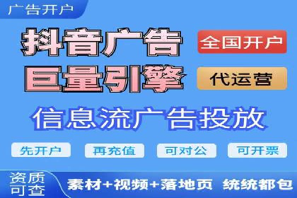 SEM运营托管助力教育机构快速崛起