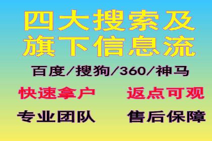 百度竞价托管运营效果评估方法