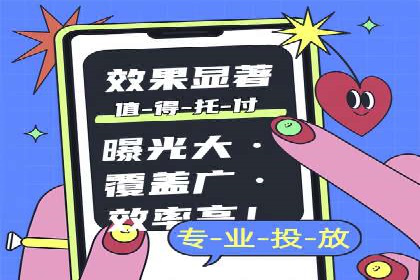 竞价SEM托管的成功之路：从理论到实践